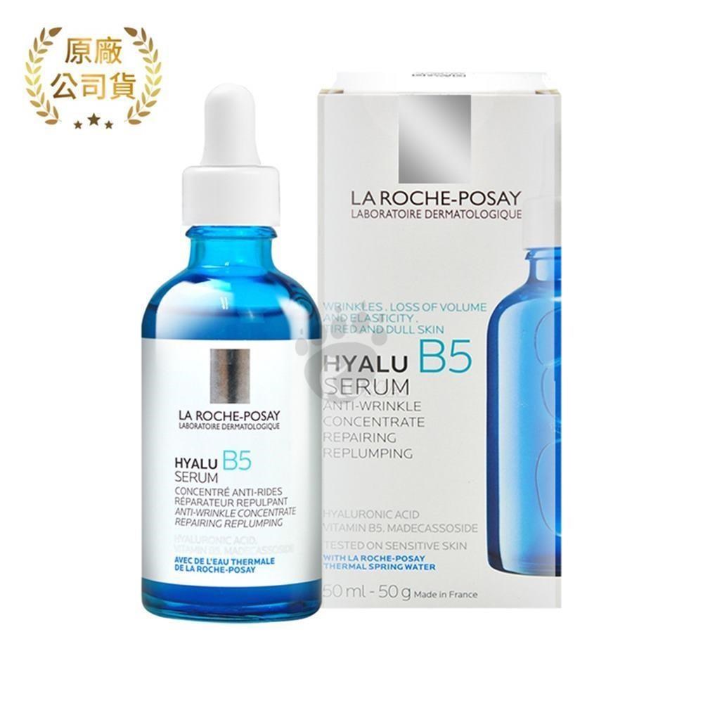 理膚寶水 B5彈潤修復精華 50ml
