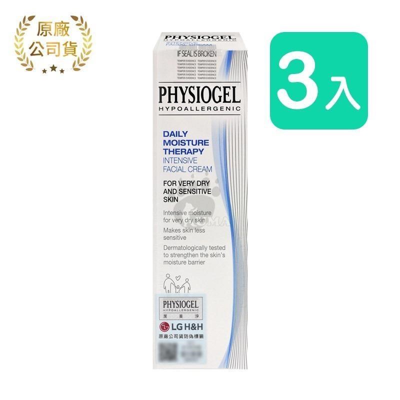 Physiogel潔美淨 層脂質保濕滋潤乳霜 100ml (3入)