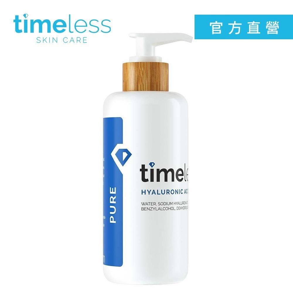 Timeless SKIN CARE 時光永恆 高保濕玻尿酸精華液 240ml