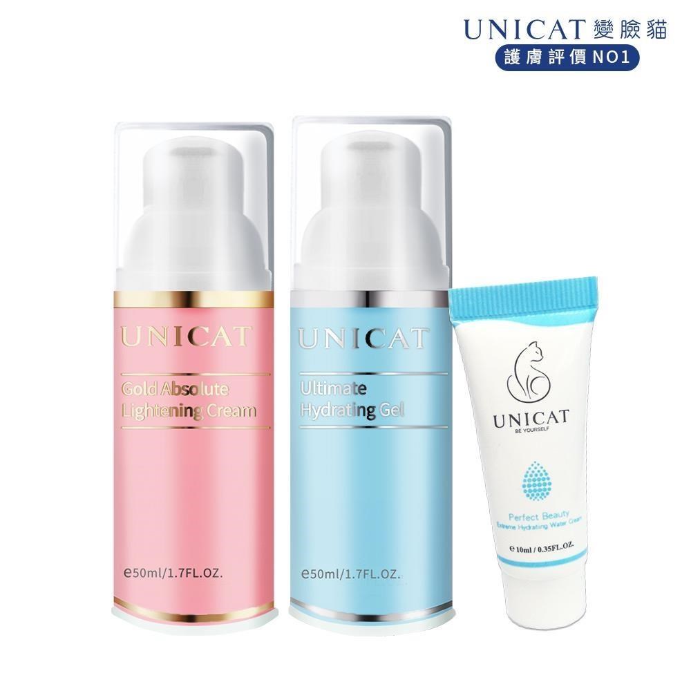 【UNICAT】九胜肽嫩肌素顏霜+Q10保濕精華 加碼送爆水霜10ml