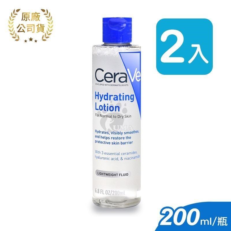 CeraVe適樂膚 全效極潤修護精華水 200ml (2入)