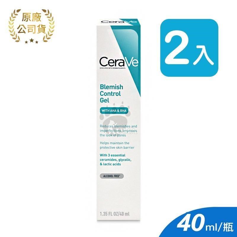 CeraVe適樂膚 多重酸煥膚修護精華 40ml (2入)