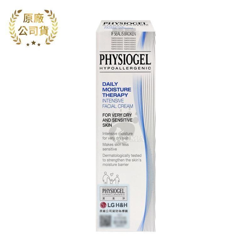 Physiogel潔美淨 層脂質高效滋潤乳霜 100ml