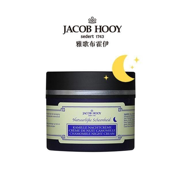 【JACOB HOOY雅歌布 霍伊】洋甘菊修護調理晚霜150ml