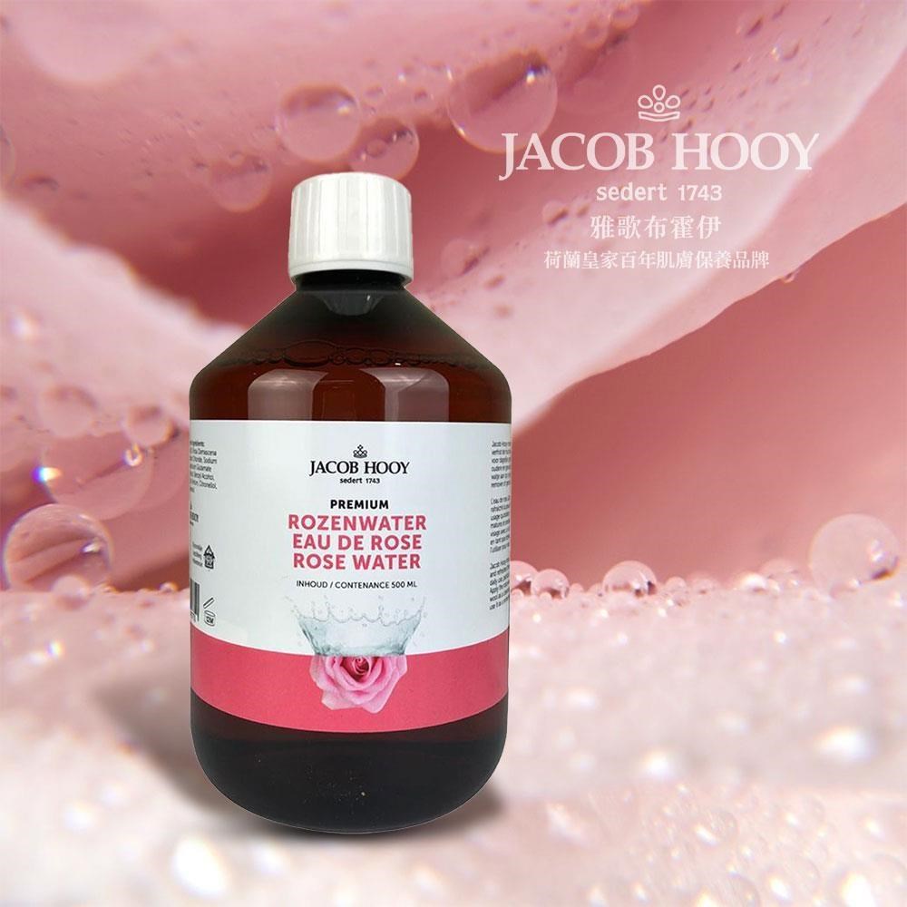 【JACOB HOOY雅歌布 霍伊】盈潤玫瑰花水500ML