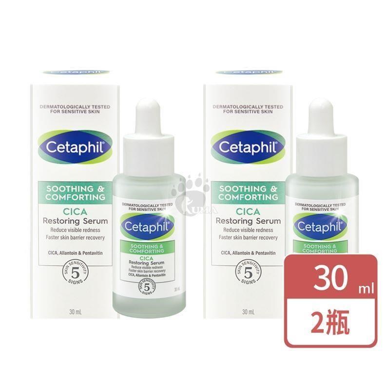 舒特膚 舒新雪潤B5修護精華 30ml X2入