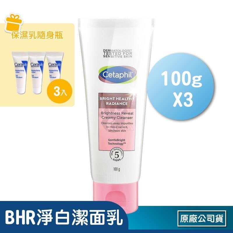 Cetaphil舒特膚 BHR淨白無瑕潔面乳100gX2，韓國原裝進口，專為大人設計，適合各種肌膚型別。此潔面乳具備清潔、保濕與美白功效，乳狀質地易於沖洗，能有效去除汙垢與彩妝，同時維持肌膚水潤與透亮。