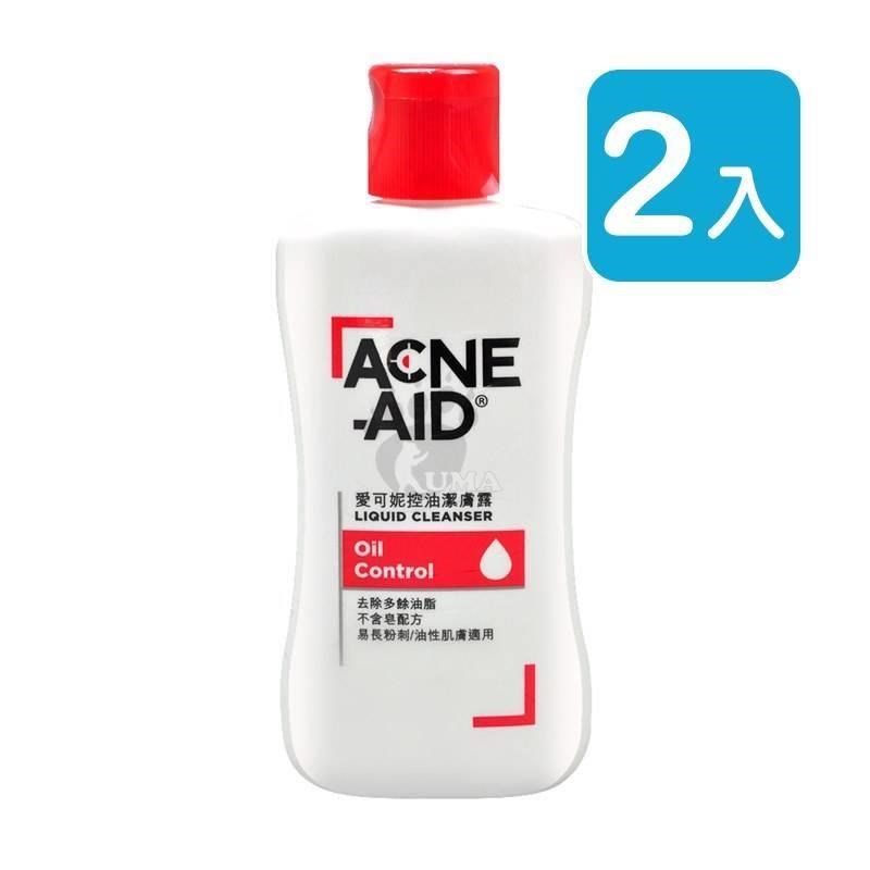 Acne-Aid愛可妮 控油潔膚露 100ml (2入)