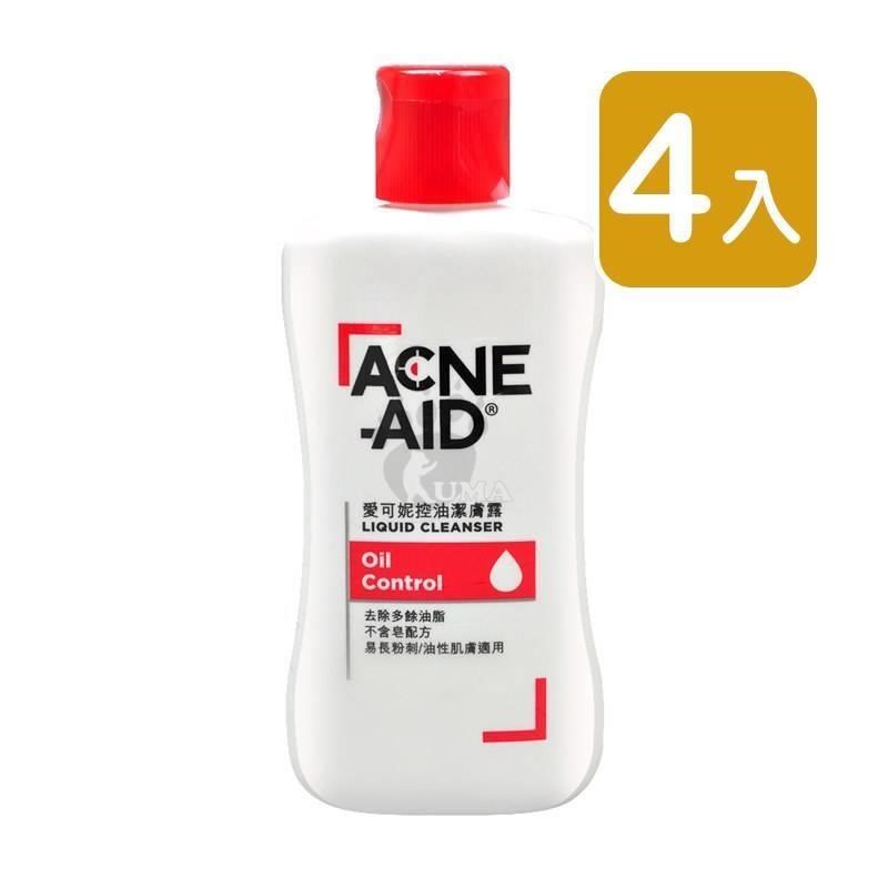 Acne-Aid愛可妮 控油潔膚露 100ml (4入)