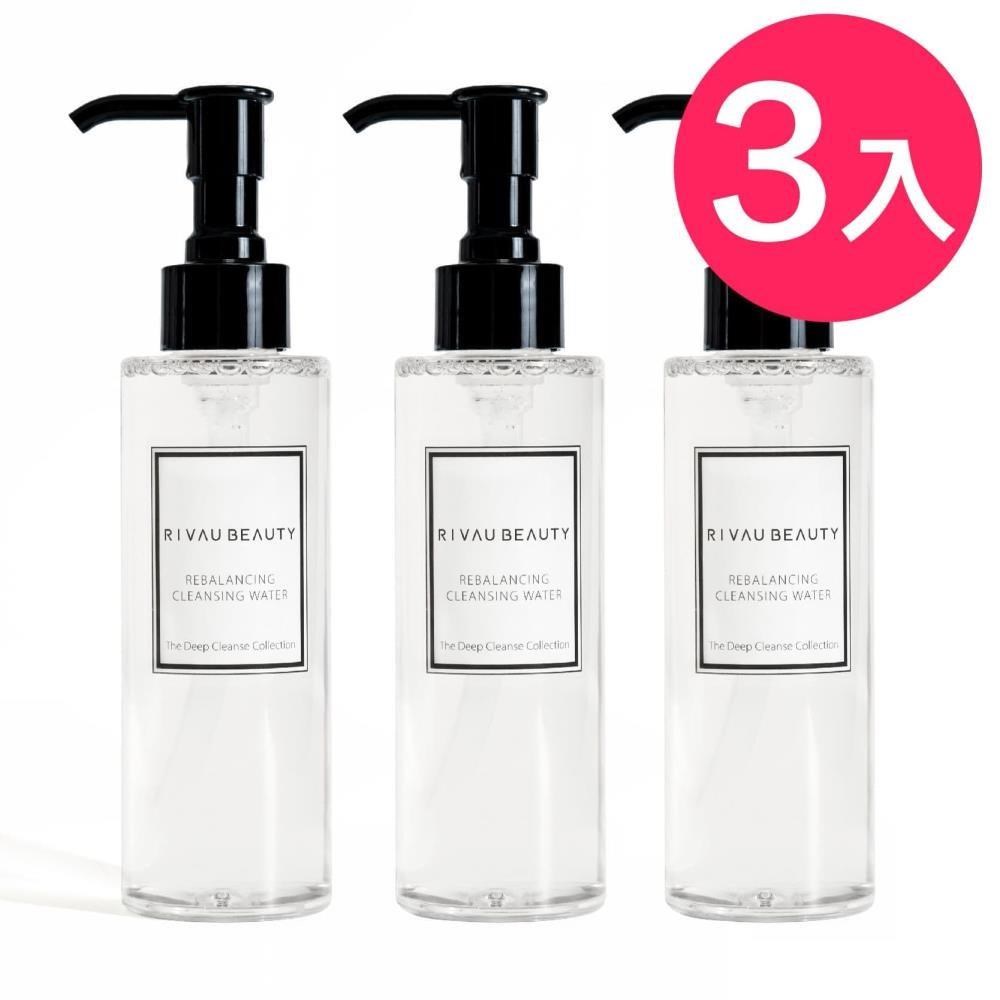 RIVAU BEAUTY / 平衡舒敏卸妝潔膚水 3入組 | 150ml 敏感肌愛用品