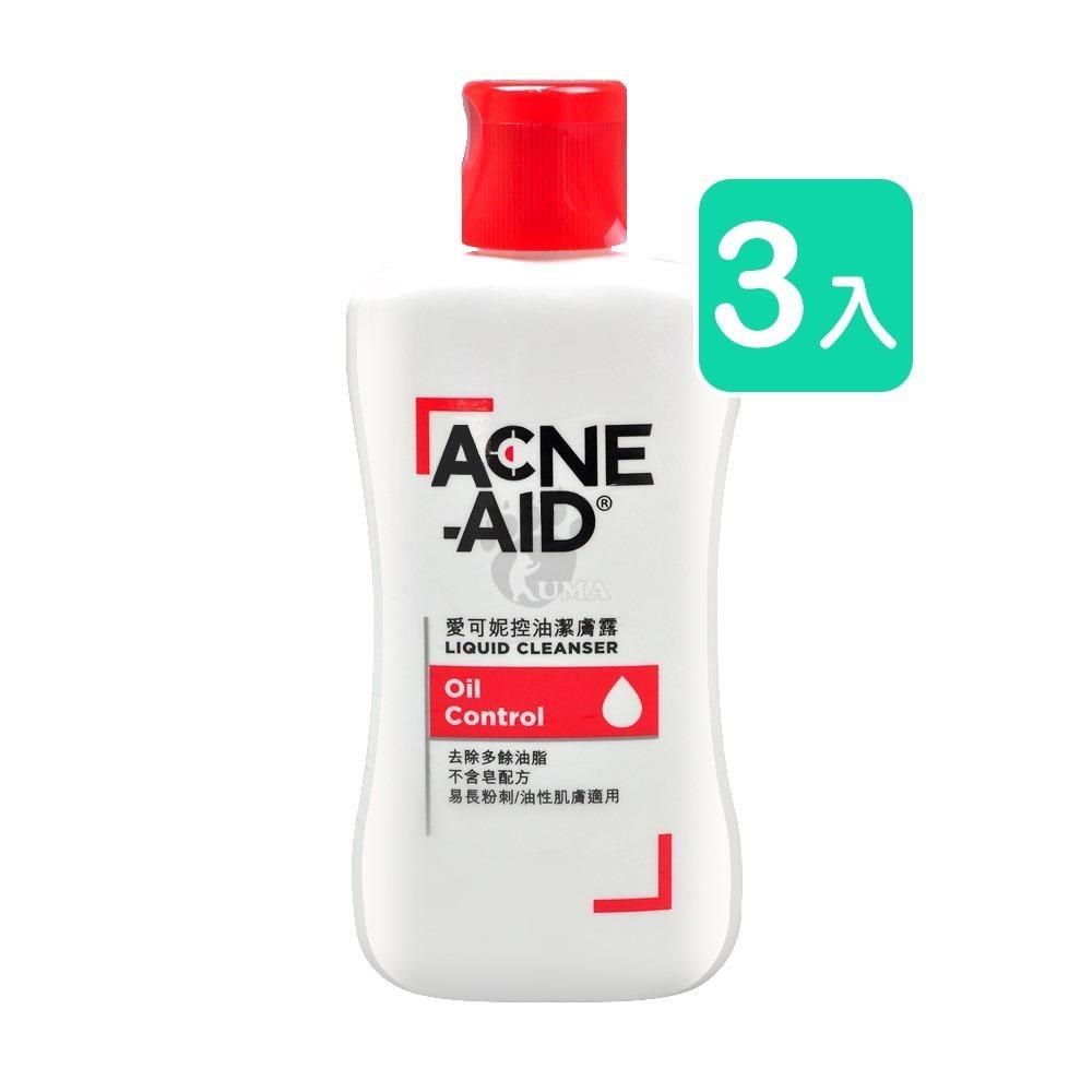 Acne-Aid愛可妮 控油潔膚露 100ml (3入)