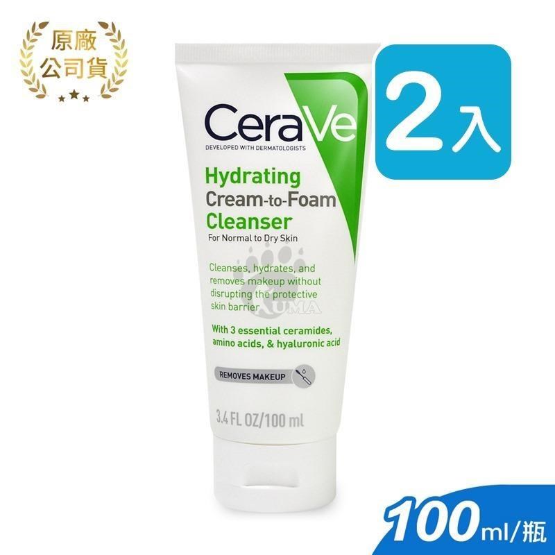 CeraVe適樂膚 溫和洗卸泡沫潔膚乳 100ml (2入)