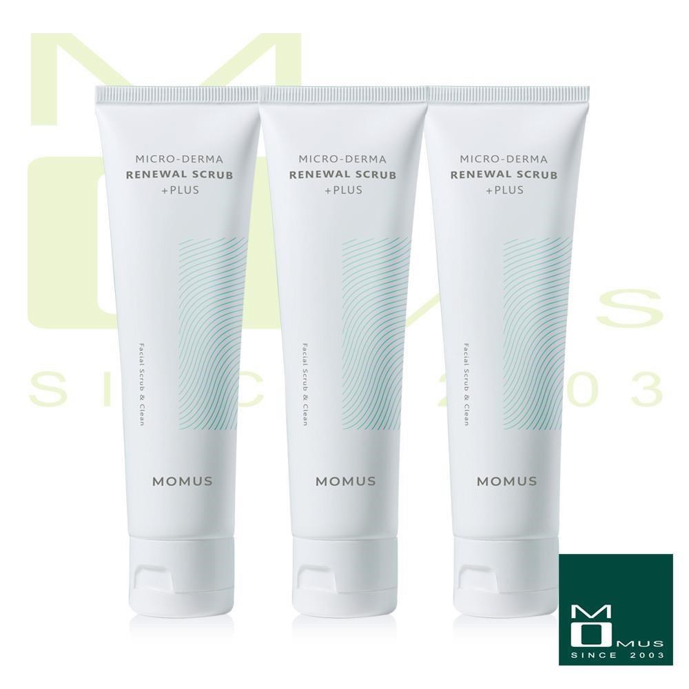 MOMUS 微晶拋光角質磨砂膏+Plus 100ml (3入)-臉部用去角質