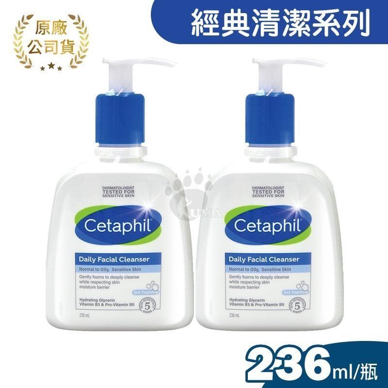 舒特膚 舒特膚控油潔膚露 236ml/瓶 (2瓶)