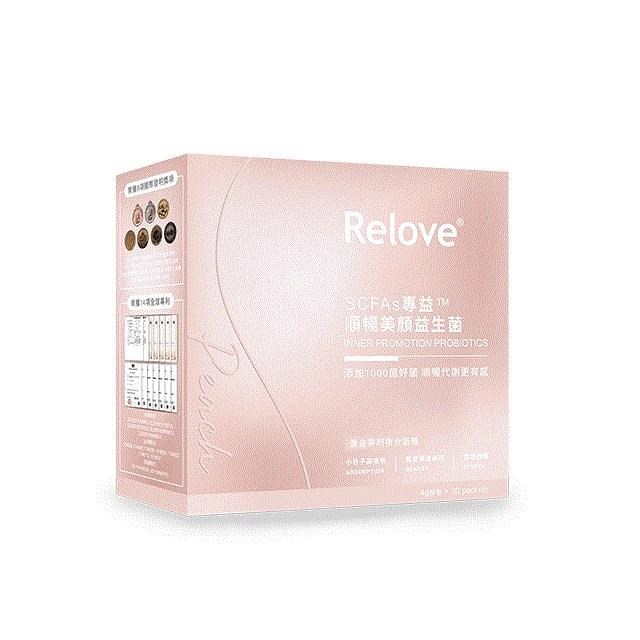 【Relove】順暢美顏千億益生菌 SCFAs專益™ -蜜桃風味(4gX30包/盒)