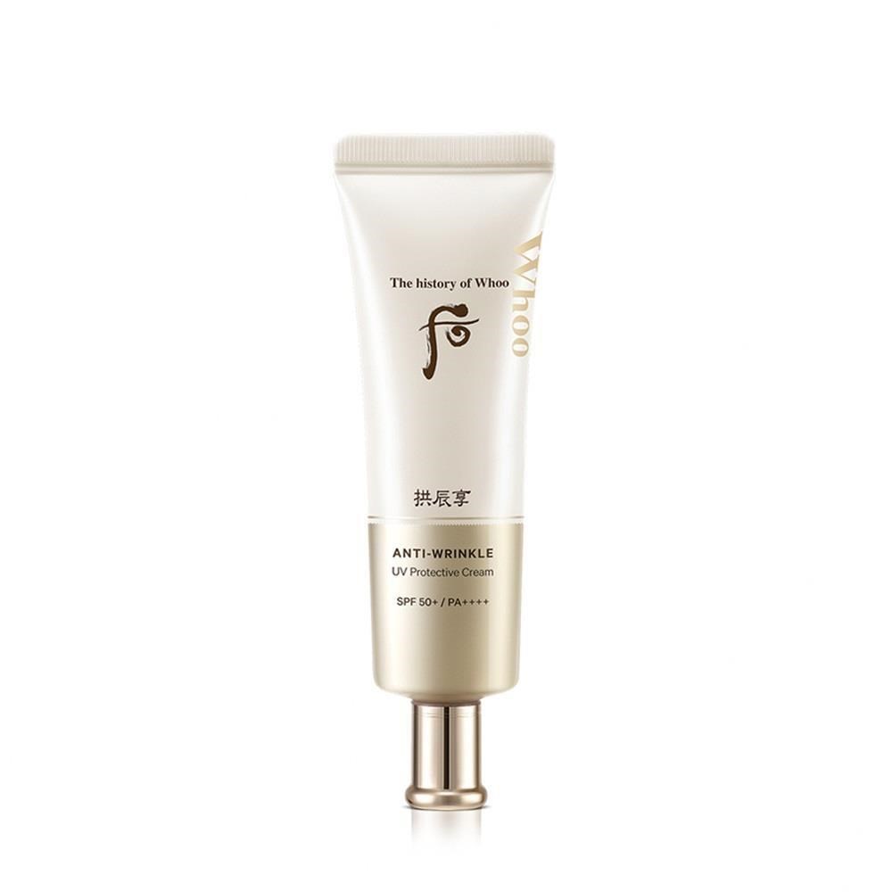 【WHOO 後】拱辰享美無痕防曬乳 SPF50+/PA++++