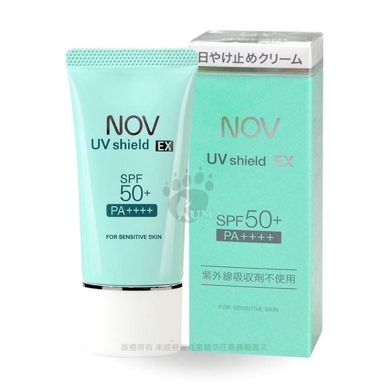 NOV娜芙 防曬隔離霜 SPF50+ PA++++ 30g