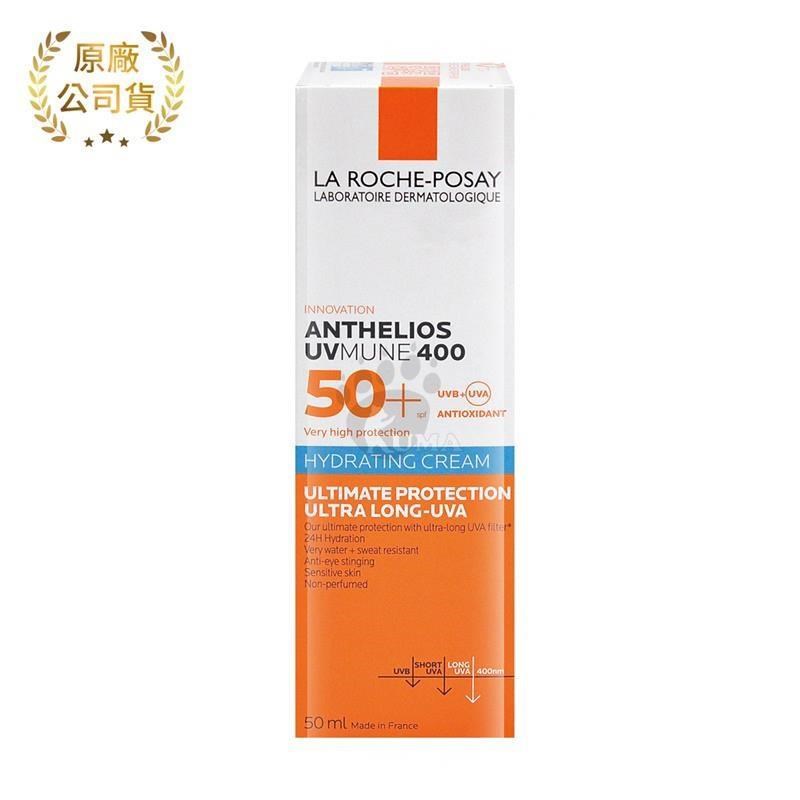 理膚寶水La Roche-Posay 安得利溫和極效防曬乳 50ml
