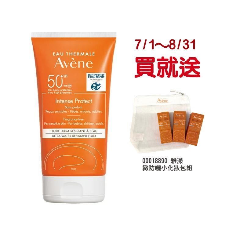 Avene雅漾 超能全護防曬液SPF50+150ml 特惠瓶