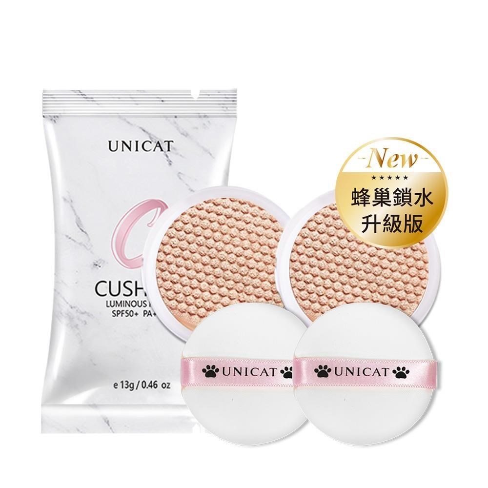 【UNICAT】3.0升級光彩保濕氣墊粉餅補充包x2