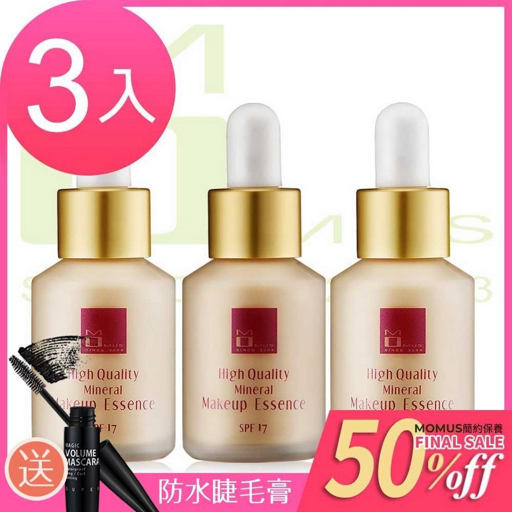 MOMUS 極上絲柔粉底精華 30ml ( 3入 )-2色可選