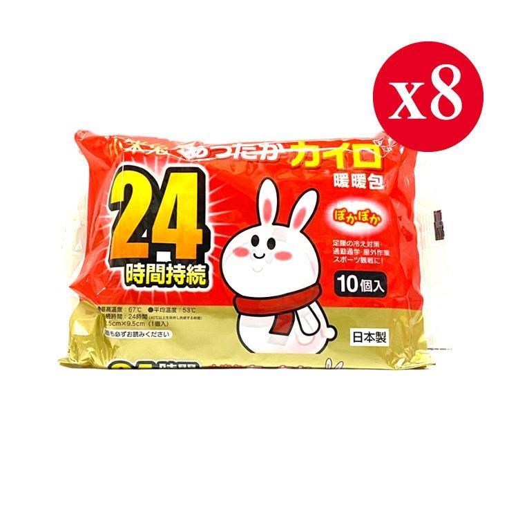小米兔暖暖包10入*8包