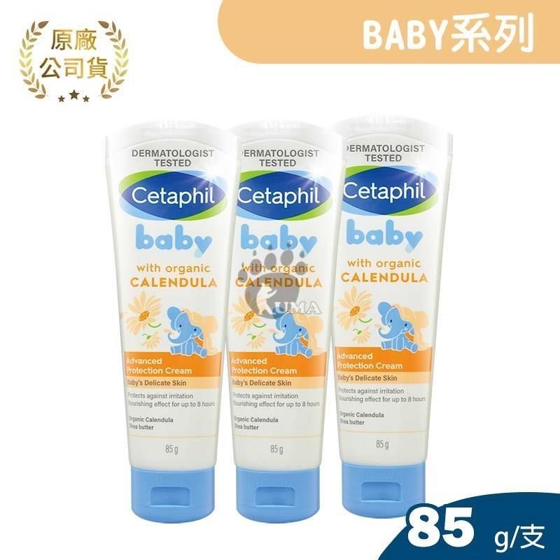 舒特膚 Baby舒緩修護霜85g (3入)