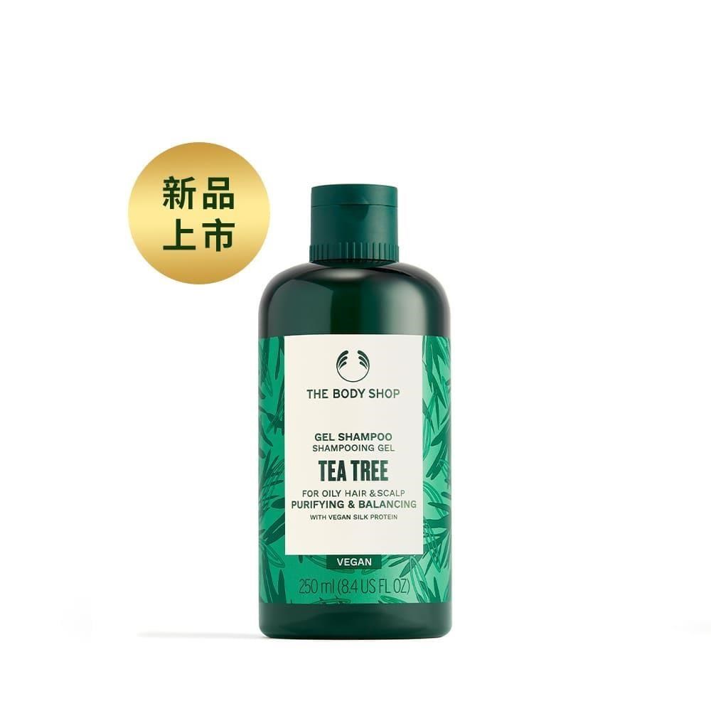 【THE BODY SHOP】茶樹淨化洗髮精-250ml