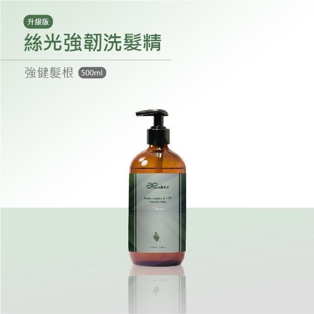 【愛德拉】GS發芽系列-絲光強韌洗髮精500ml