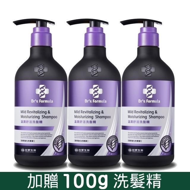 《台塑生醫》Dr's Formula溫潤舒活洗髮精(升級版)三代580g*3入