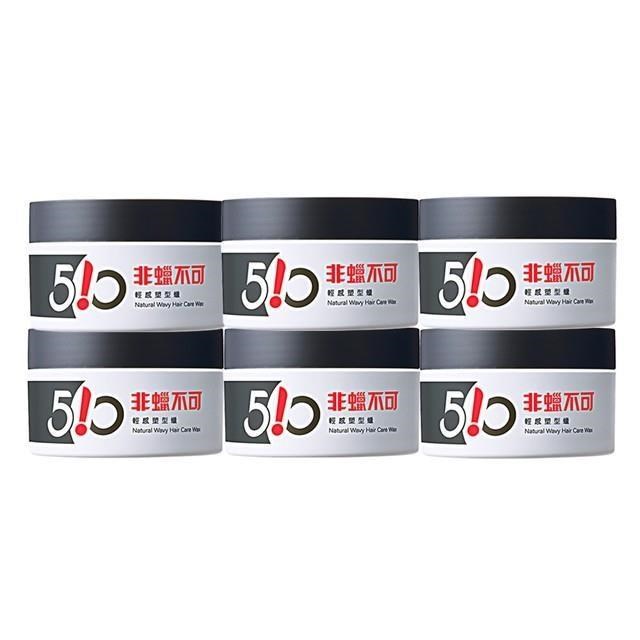 《臺塑生醫》Dr's Formula 510非蠟不可-輕感塑型蠟(升級版)100g*6入