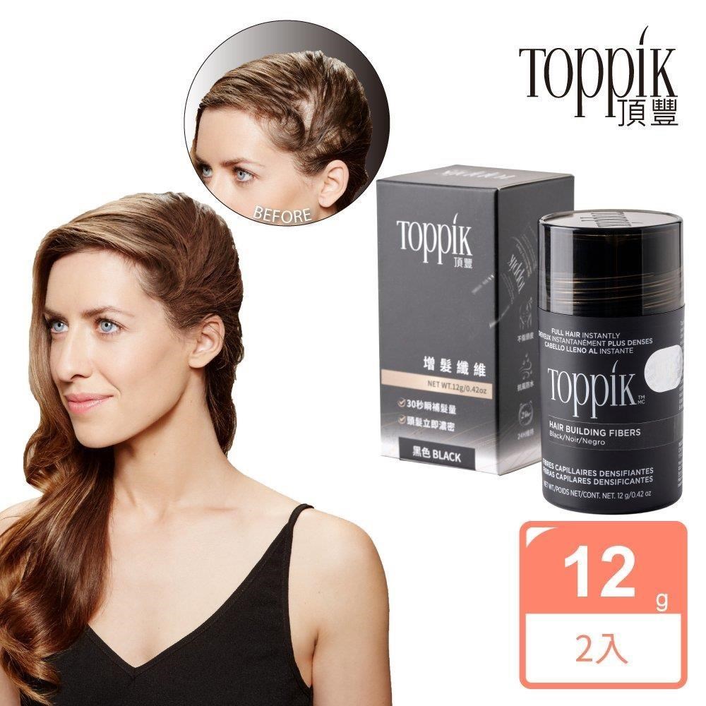 Toppik 頂豐 增髮纖維12g 2入組
