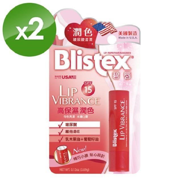 碧唇Blistex-高保濕潤色護唇膏(2入)