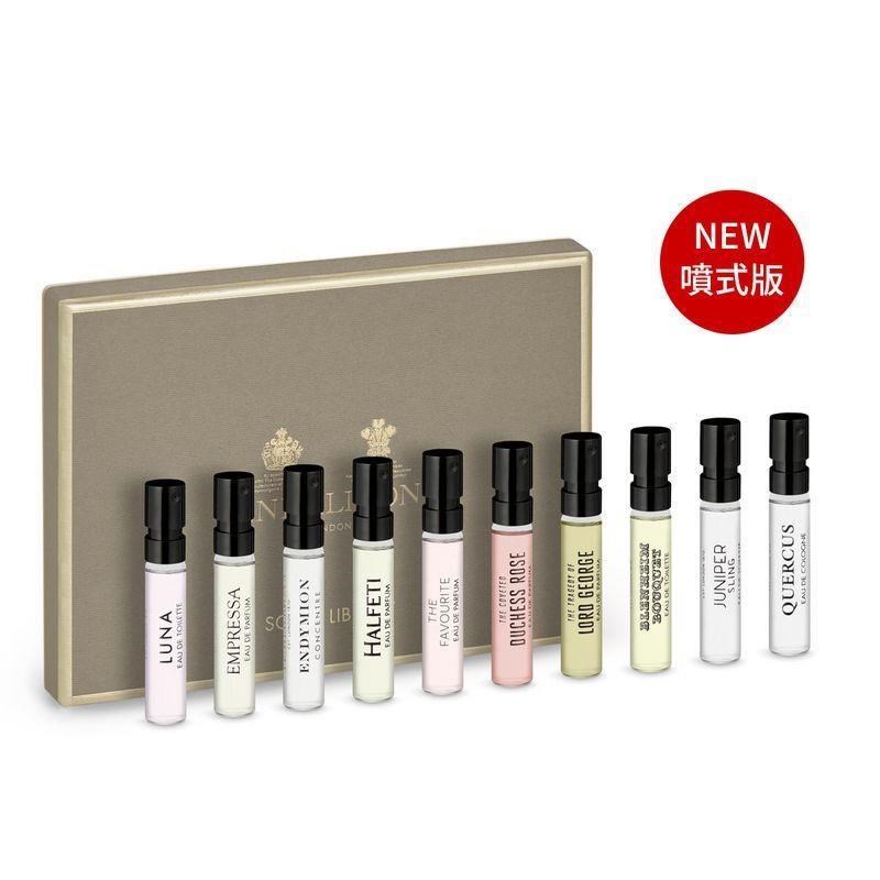 潘海利根 PENHALIGON’S 氣味圖書館小香套組 2mlx10 新版噴頭式