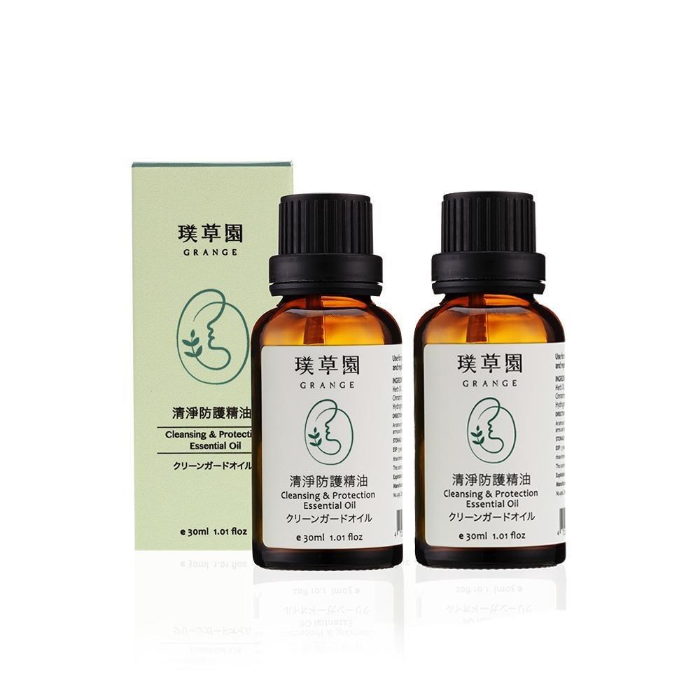 璞草園-清淨防護精油30ml*2