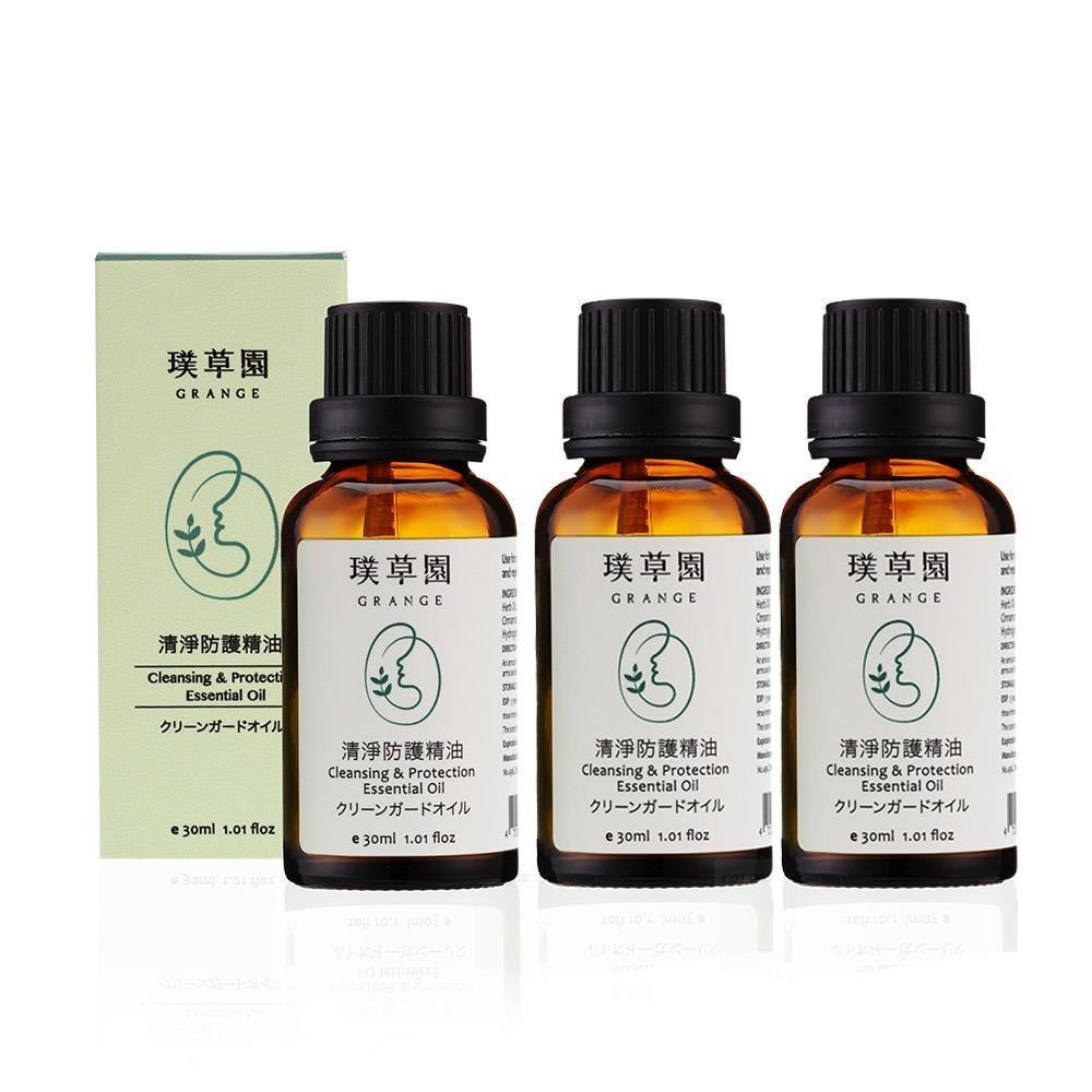 璞草園-清淨防護精油30ml*3