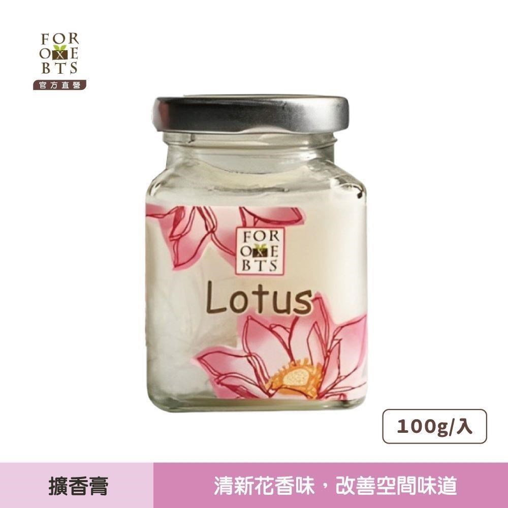 森林盒子│(2入)純境陽光｜蓮花擴香膏 100g