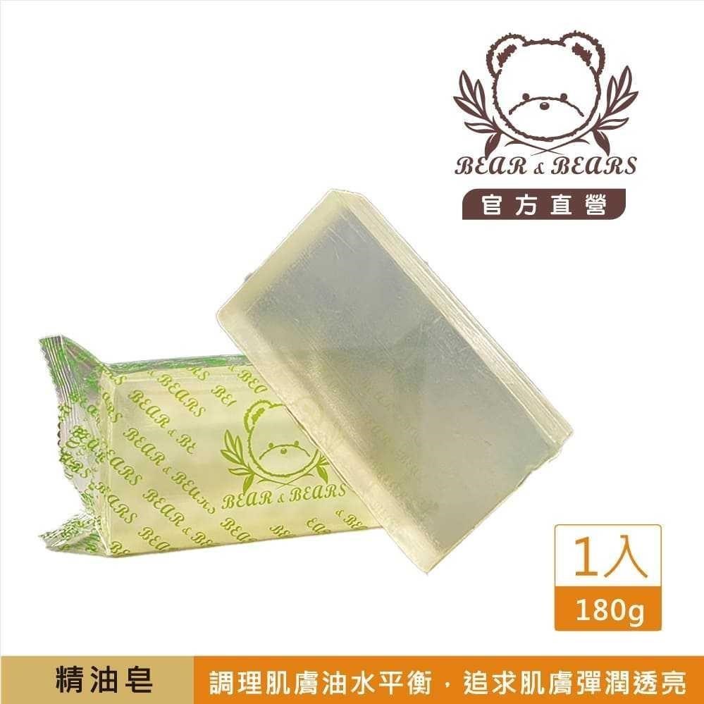 熊大庄│檸檬馬鞭草精油手工皂180g(5入)