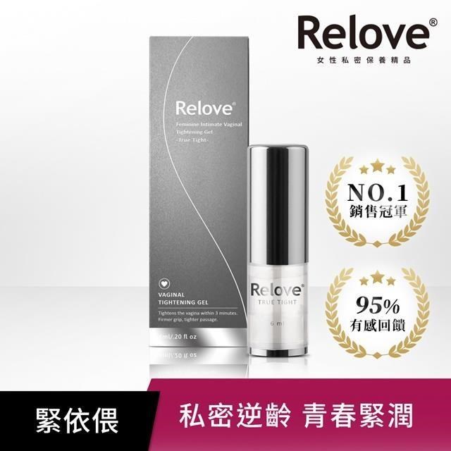 【Relove】緊依偎女性護理凝膠6ml