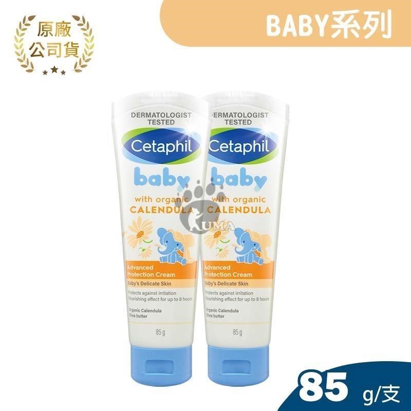 舒特膚 Baby舒緩修護霜 85g (2入)
