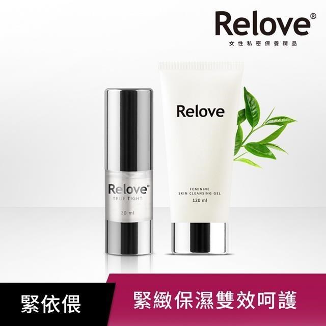 【Relove】緊依偎女性護理凝膠20ml+胺基酸私密潔淨凝露120ml