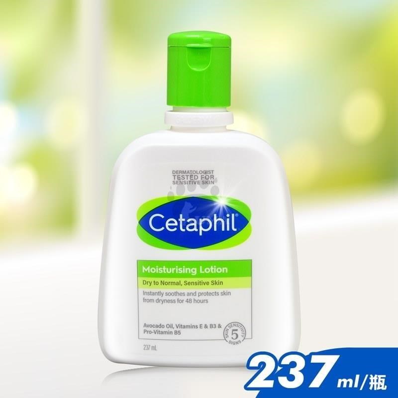 舒特膚 長效潤膚乳 237ml