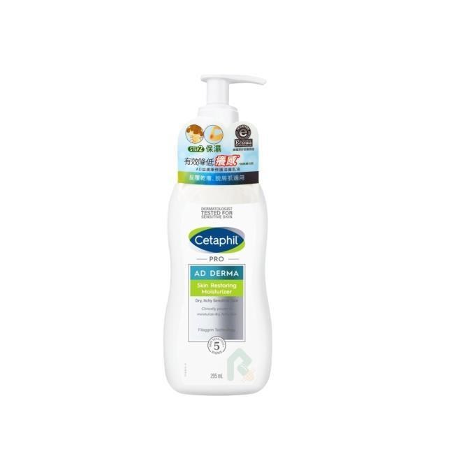 【舒特膚】 AD益膚康修護滋養乳液 295ml