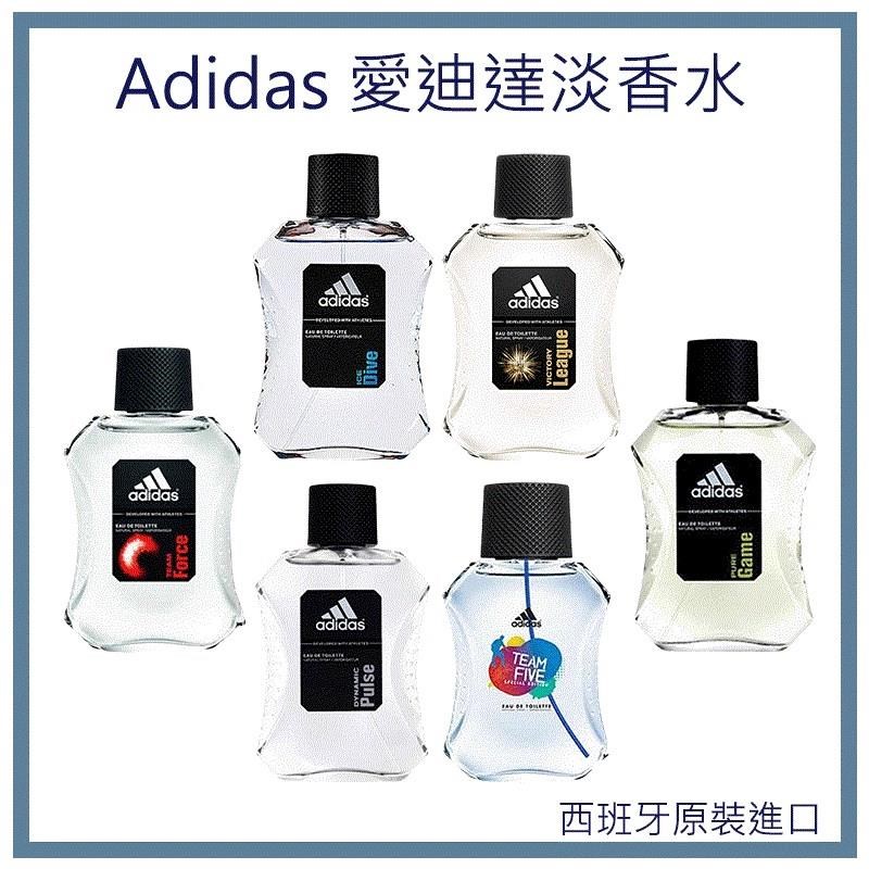 【Adidas 愛迪達男性淡香水】100ml (2入)