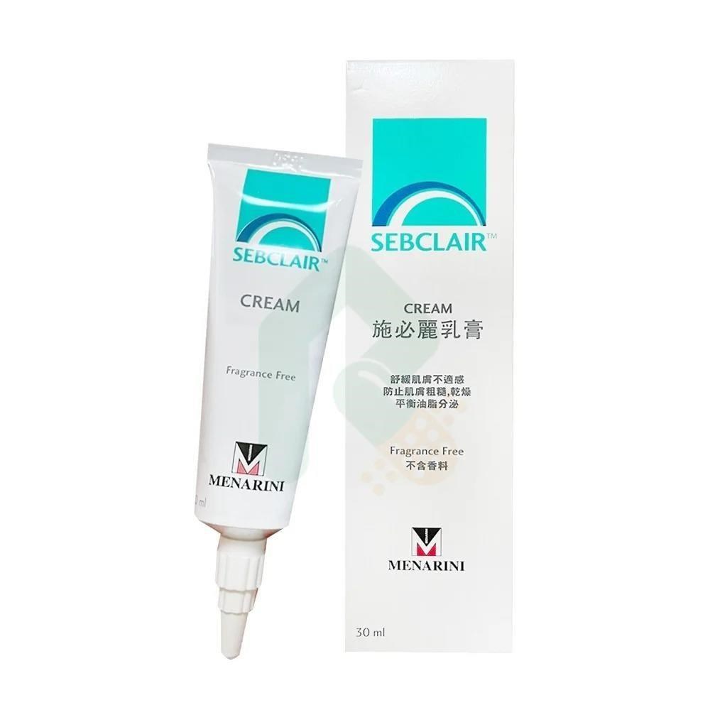 【SEBCLAIR】 CREAM施必麗乳膏 30ml