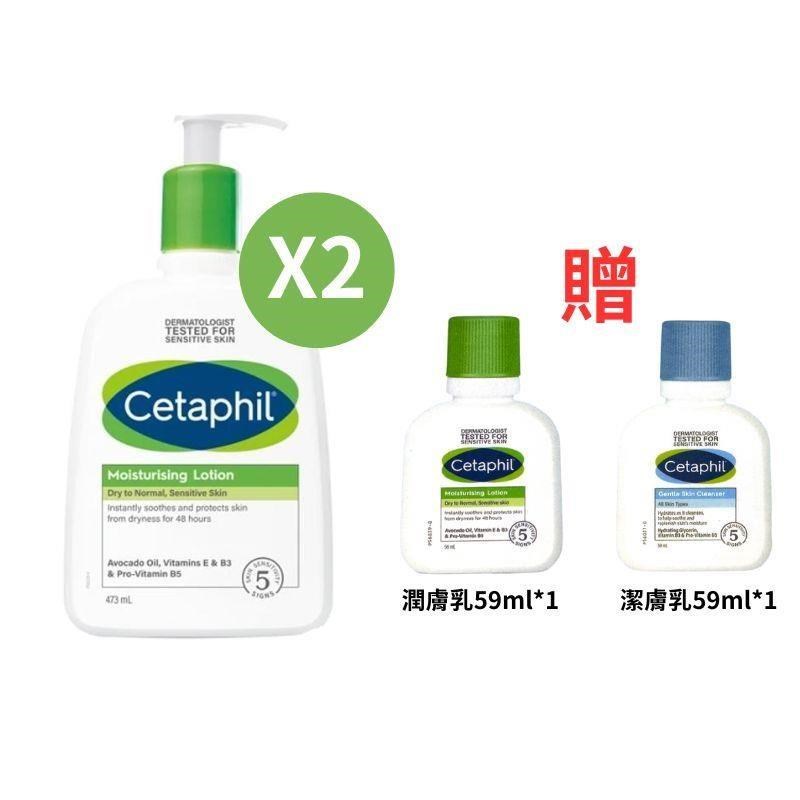 舒特膚 長效潤膚乳473ml 兩入組 送 潤膚乳59ml*1+潔膚乳59ml*1