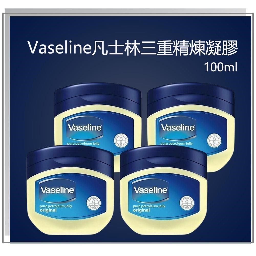 【凡士林】潤膚膏 100ml(4入)