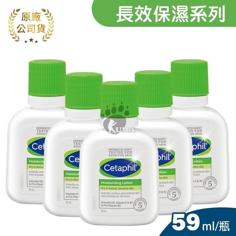 舒特膚 長效潤膚乳 59ml (5入)