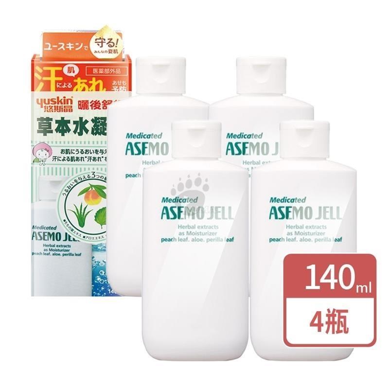 yuskin 悠斯晶 草本水凝露 140ml (4瓶)