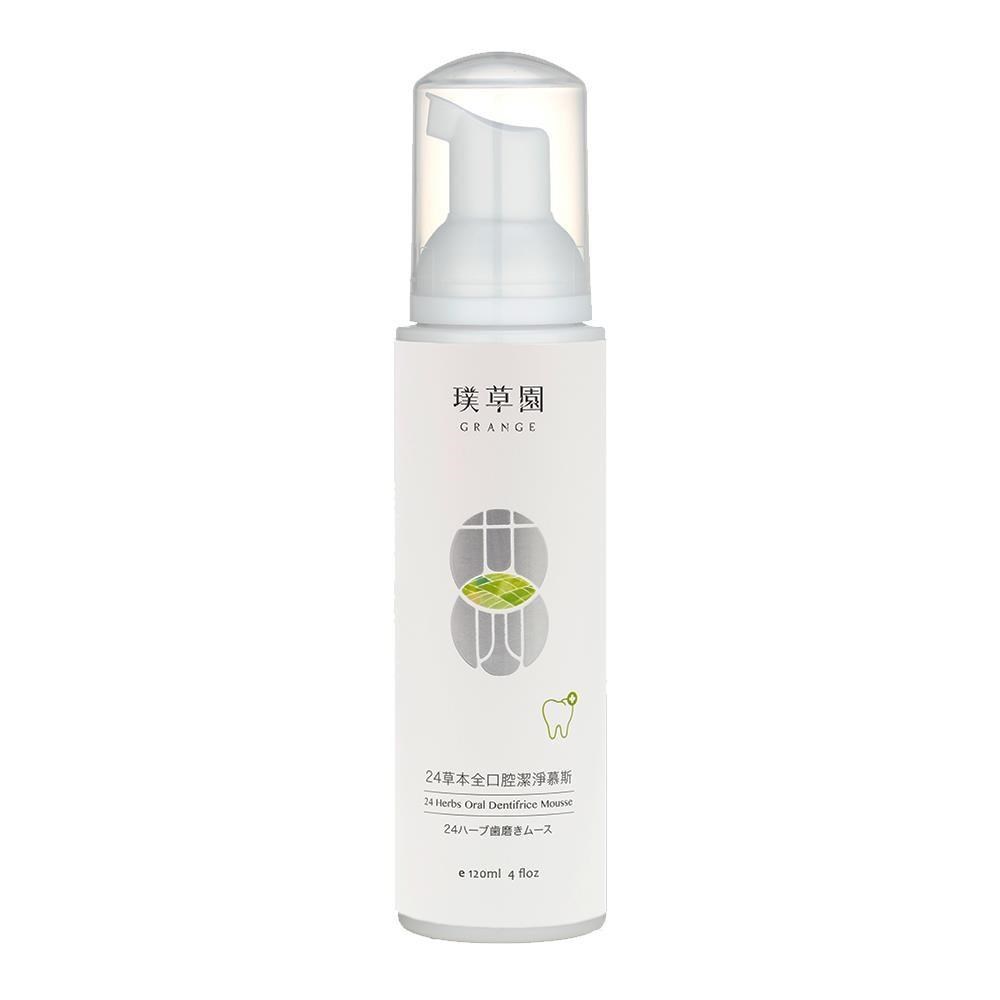 璞草園-24草本全口腔潔淨幕斯牙膏120ml